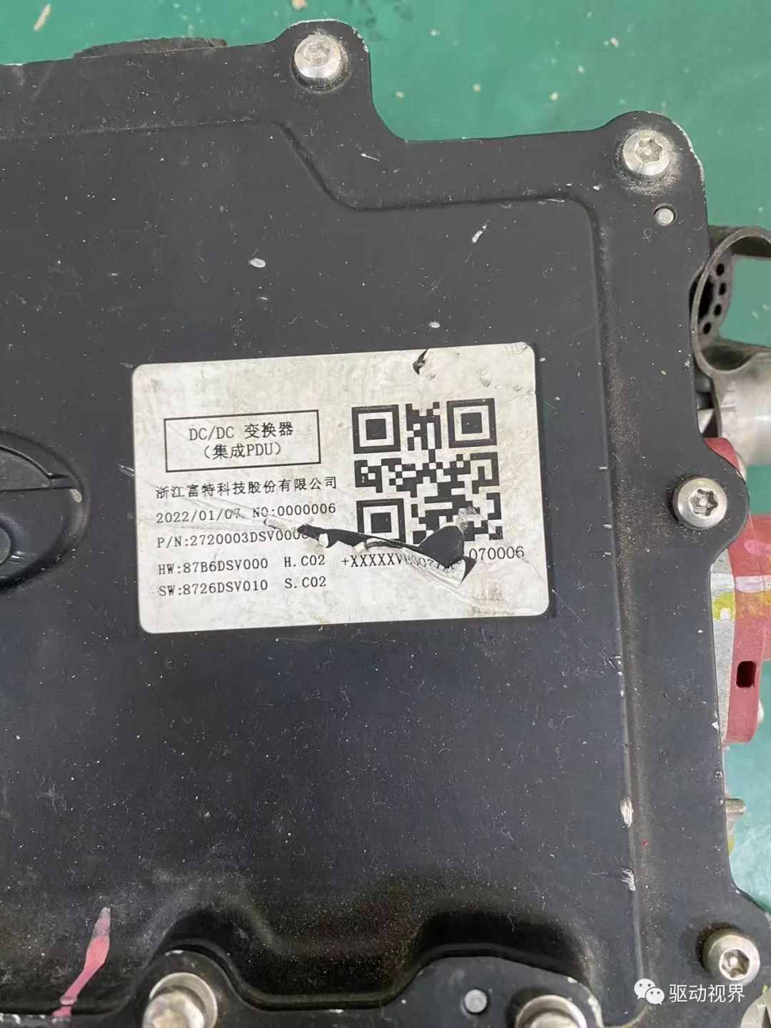 新能源汽车DC/DC变换器及实物拆机图w15.jpg