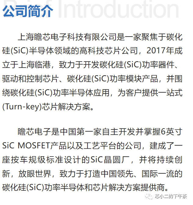 SiC在大功率充电桩的应用，三个不同功率参考设计(2)w10.jpg