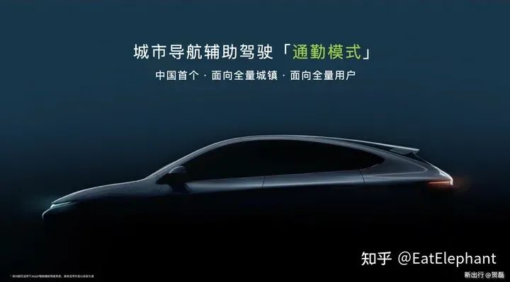 掰开揉碎，聊一聊自动驾驶“通勤模式”w1.jpg