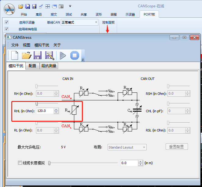 CAN总线不加终端电阻会怎样？w13.jpg