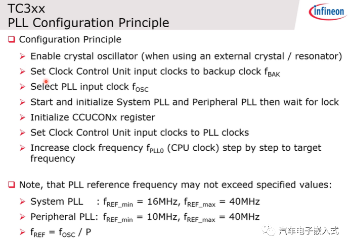 简析TC3xx Rest/Clock/Watch模块w20.jpg