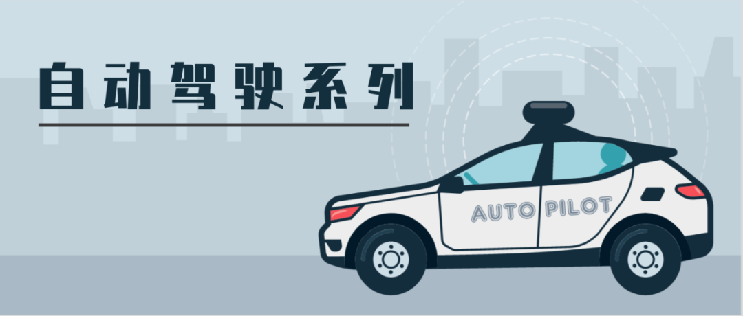 什么是自动驾驶运行设计域(ODD)?w2.jpg