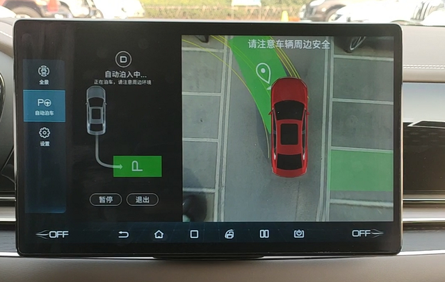 从自动泊车看汽车智能化发展w4.jpg