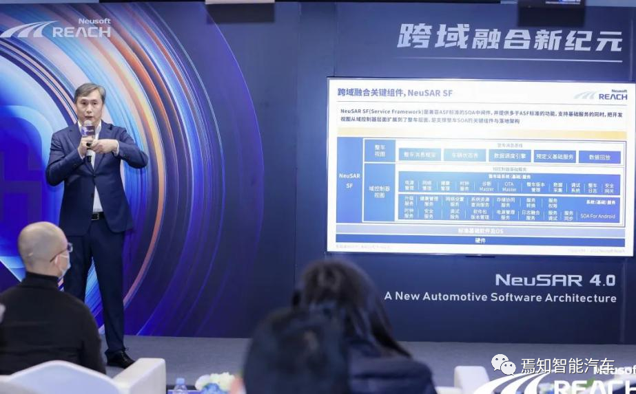 NeuSAR 4.0：持续打造国内领先的面向下一代智能网联汽车的基础软件平台w1.jpg