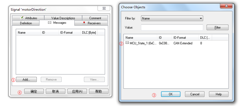 使用candb++制作dbc文件笔记w7.jpg