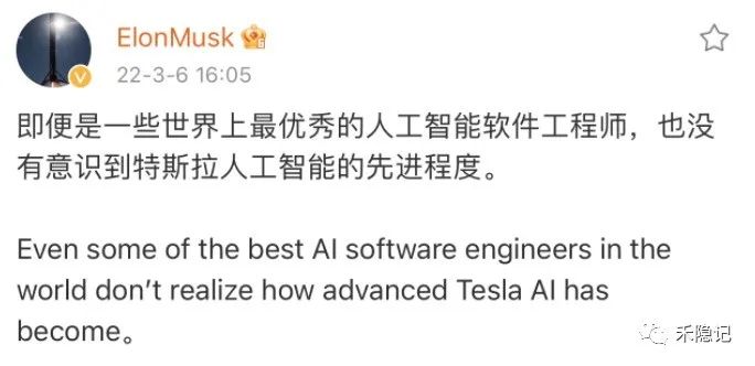 万字长文解析特斯拉自动驾驶体系w1.jpg