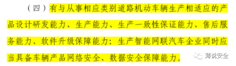 第一性原理谈安全性和可靠性w1.jpg