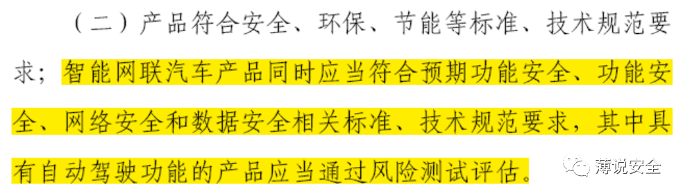 第一性原理谈安全性和可靠性w2.jpg