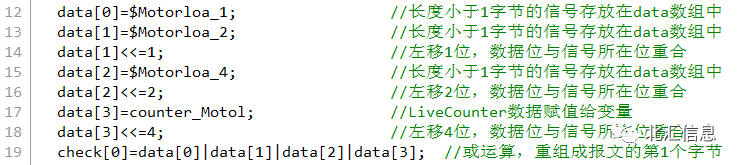 CAPL编程的进阶应用 | Checksum算法的实现w6.jpg