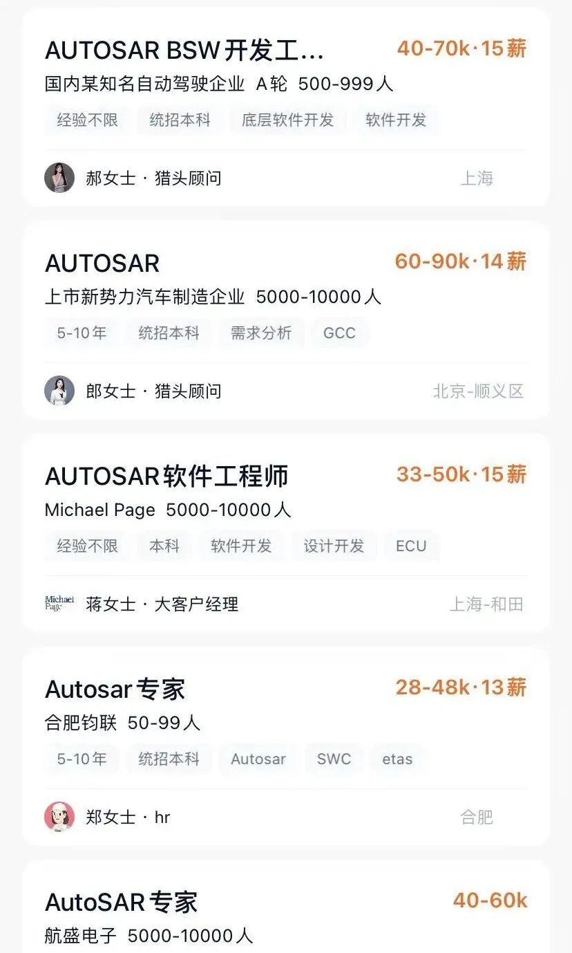 谈谈对两家AUTOSAR工具看法w1.jpg
