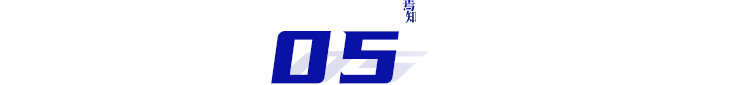 万字综述：域控制器四大支柱w55.jpg