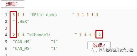 INCA_ProF脚本教程w10.jpg