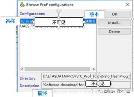 INCA_ProF脚本教程w8.jpg