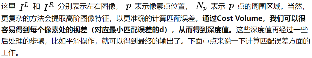 万字详解：自动驾驶3D视觉感知算法w29.jpg