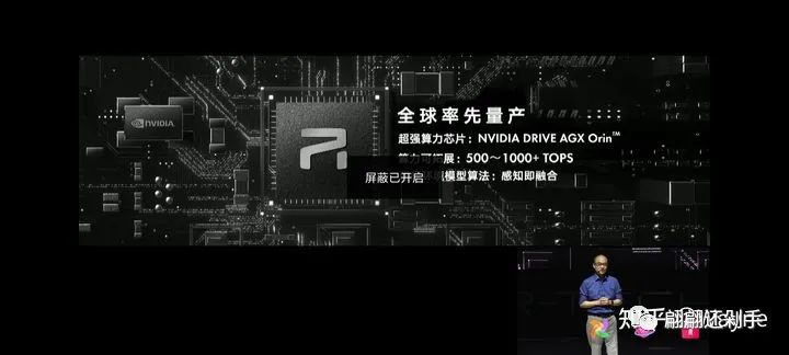 自动驾驶芯片性能指标:DMIPS、TOPSw2.jpg