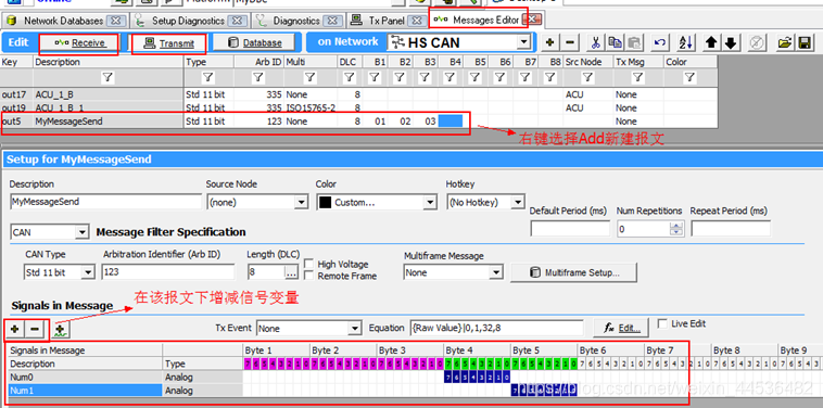 Vspy常用操作w13.jpg