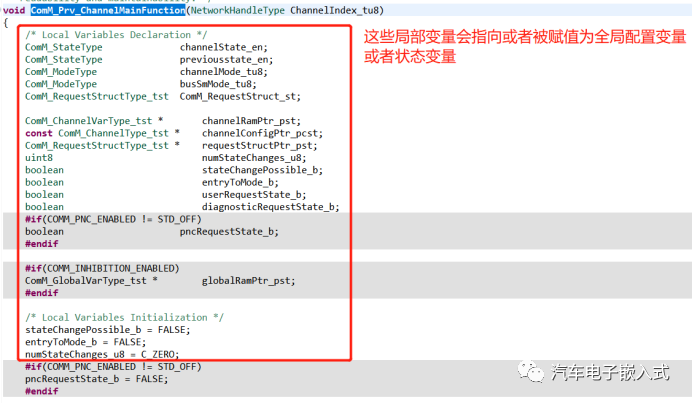 AUTOSAR ComM配置及代码分析w19.jpg