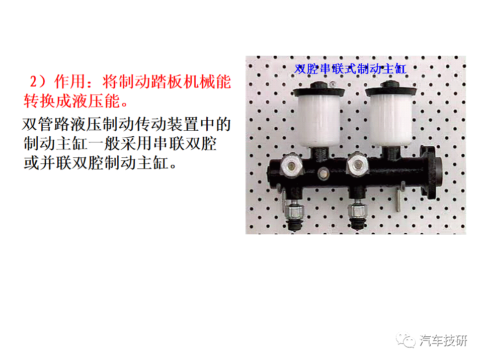 【技研】刹车助力与制动管路w11.jpg