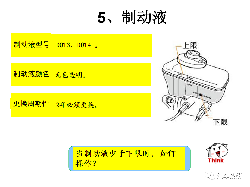 【技研】刹车助力与制动管路w26.jpg