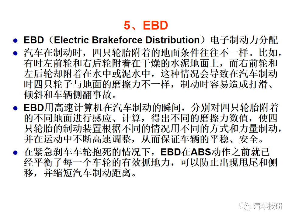 【技研】刹车助力与制动管路w98.jpg