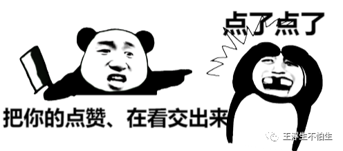 VCU学习笔记-上下电（2）w11.jpg