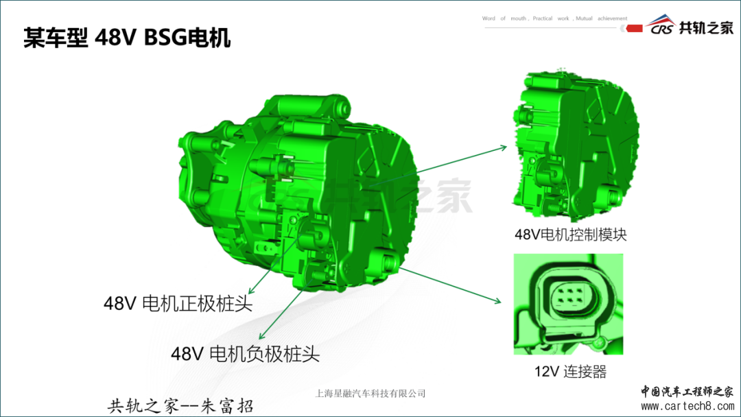 一篇文章讲透柴油48V轻混w7.jpg