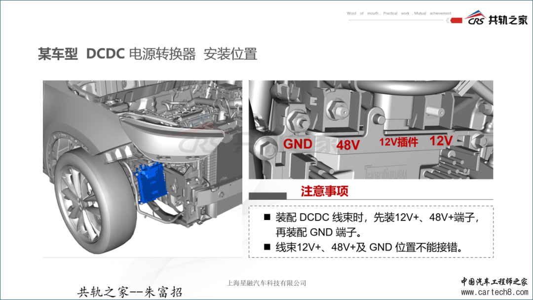 一篇文章讲透柴油48V轻混w17.jpg