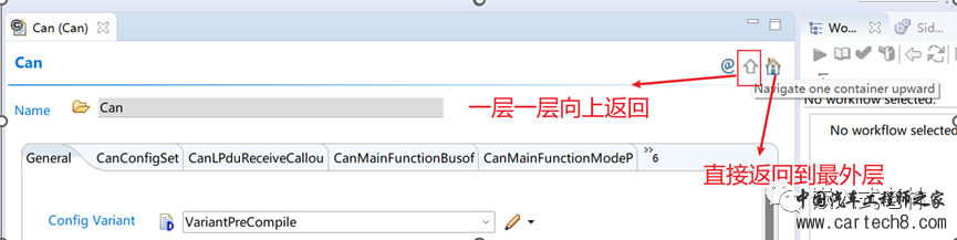 MCAL配置专题【二】EB Tresos入门使用w10.jpg