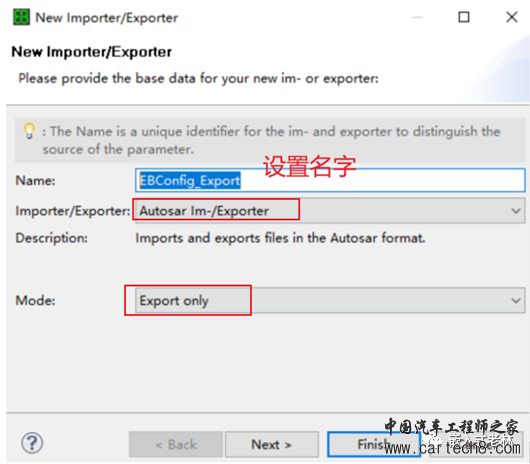 MCAL配置专题【二】EB Tresos入门使用w18.jpg