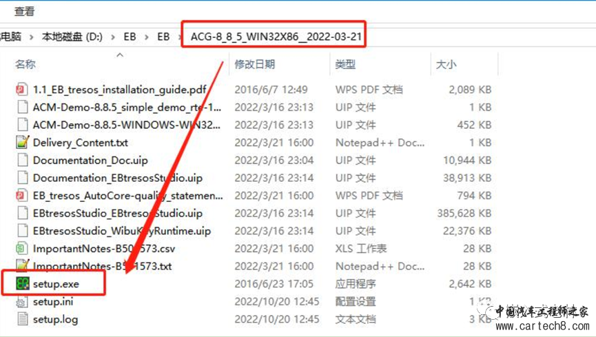 MCAL配置专题【一】EB Tresos安装w1.jpg