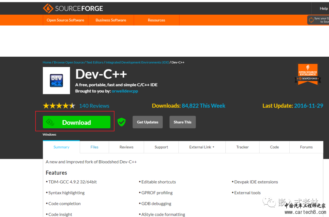 Dev-C++使用介绍w1.jpg