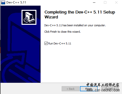 Dev-C++使用介绍w3.jpg