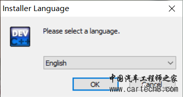 Dev-C++使用介绍w2.jpg