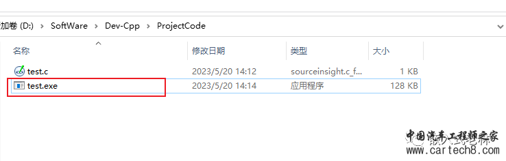 Dev-C++使用介绍w10.jpg