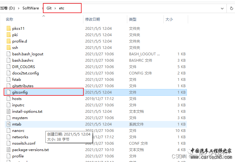 git config --global报error：invalid keyw8.jpg