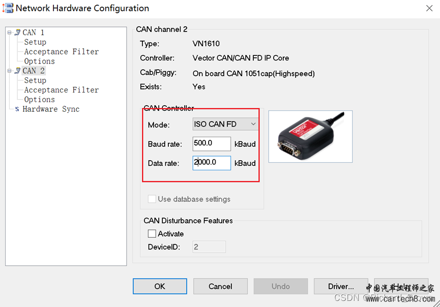 CANOE 入门使用教程【一】------新建工程w9.jpg