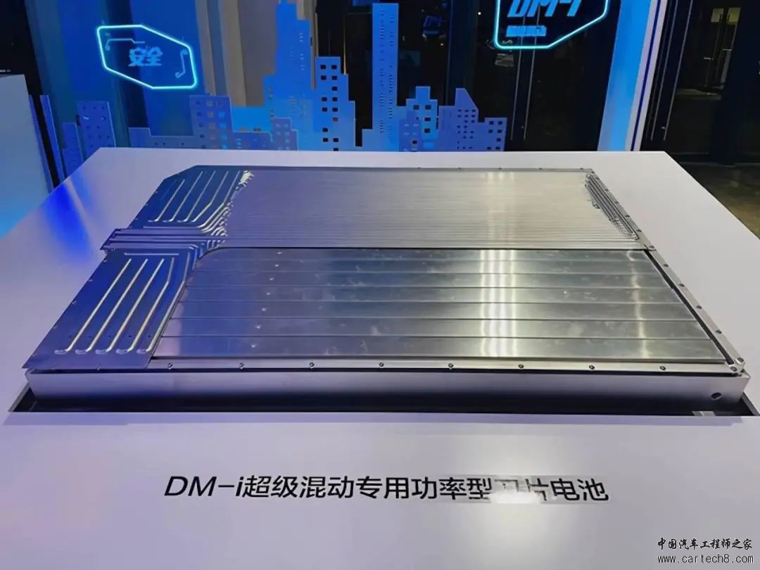 比亚迪汽车DMi混动系统介绍w46.jpg