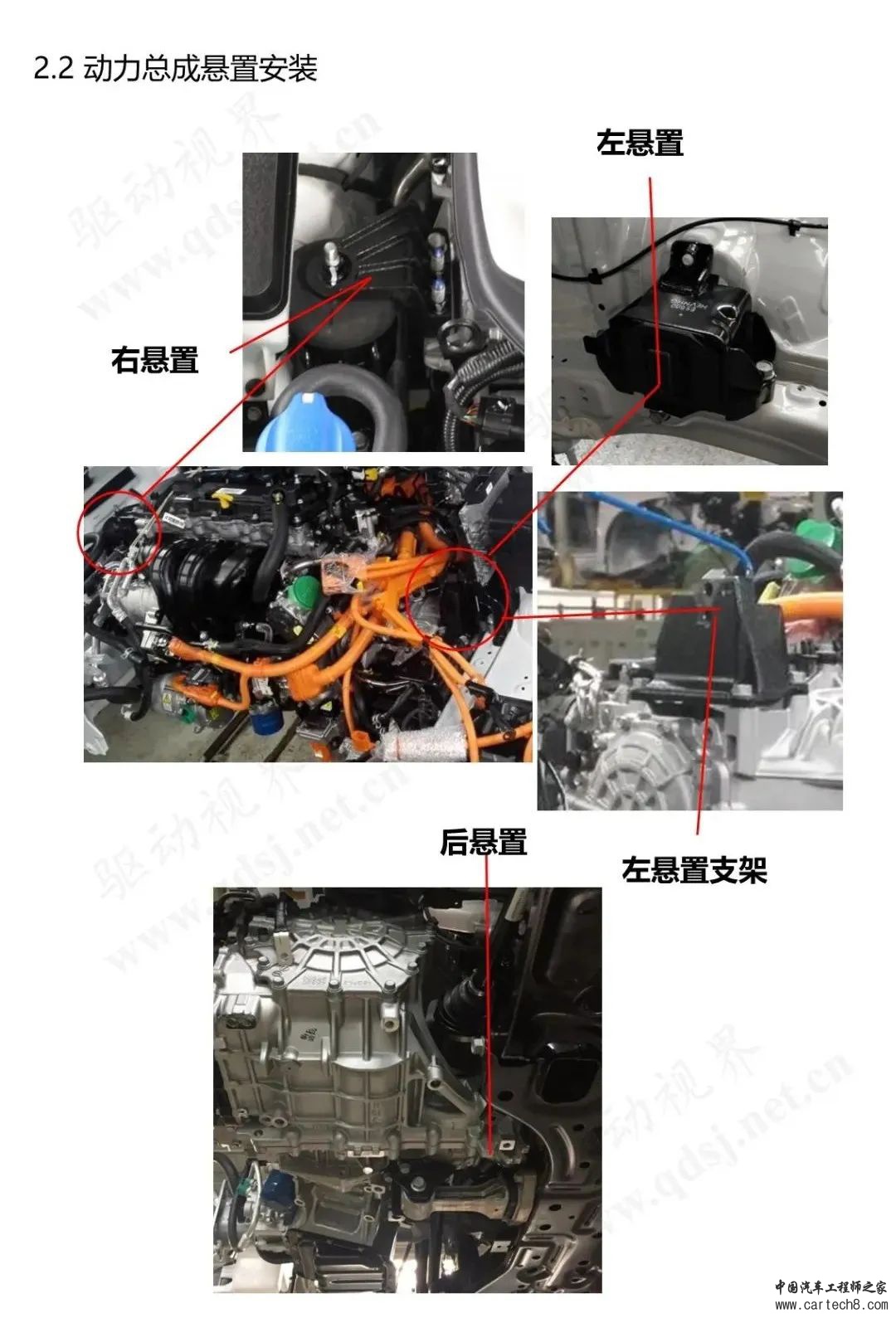 分享丨索纳塔PHEV技术解析w9.jpg