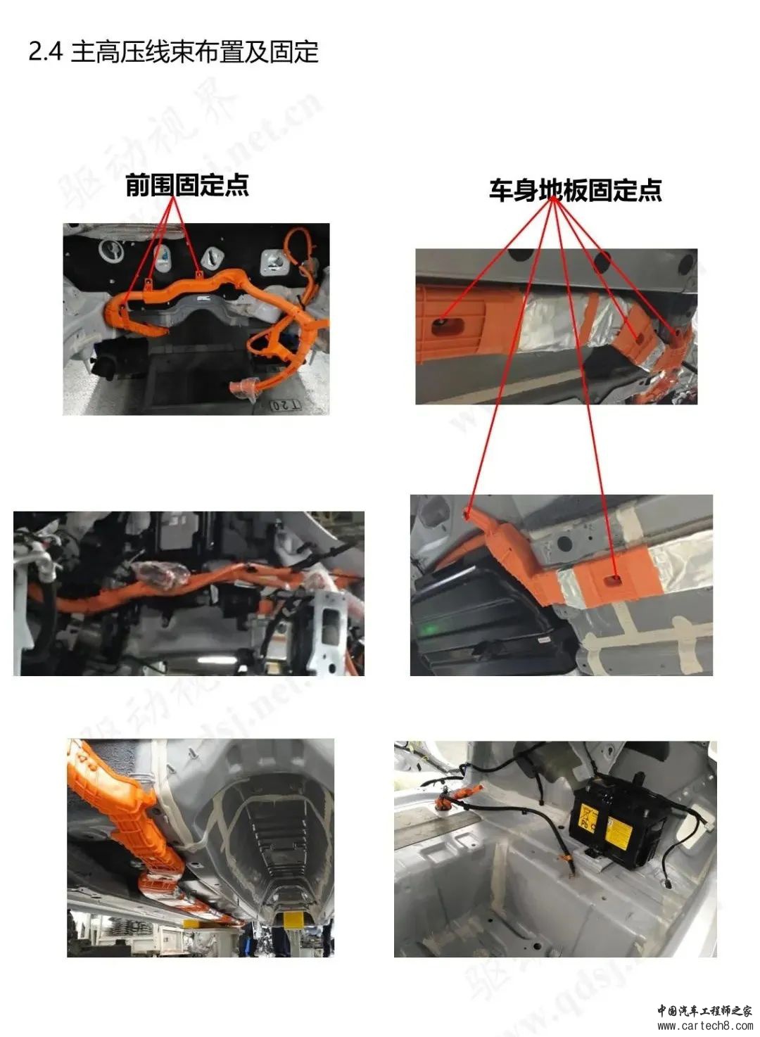 分享丨索纳塔PHEV技术解析w11.jpg