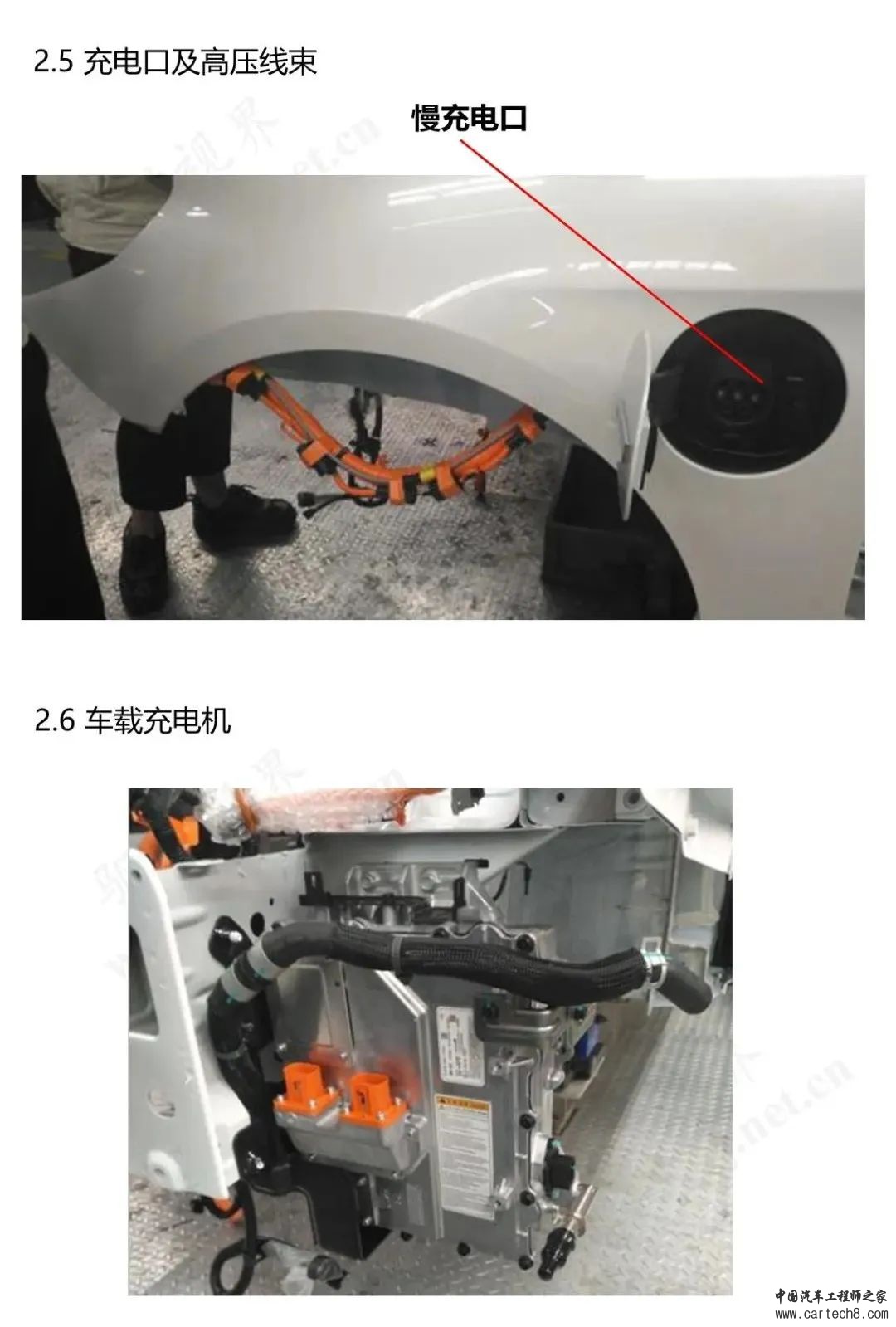 分享丨索纳塔PHEV技术解析w12.jpg