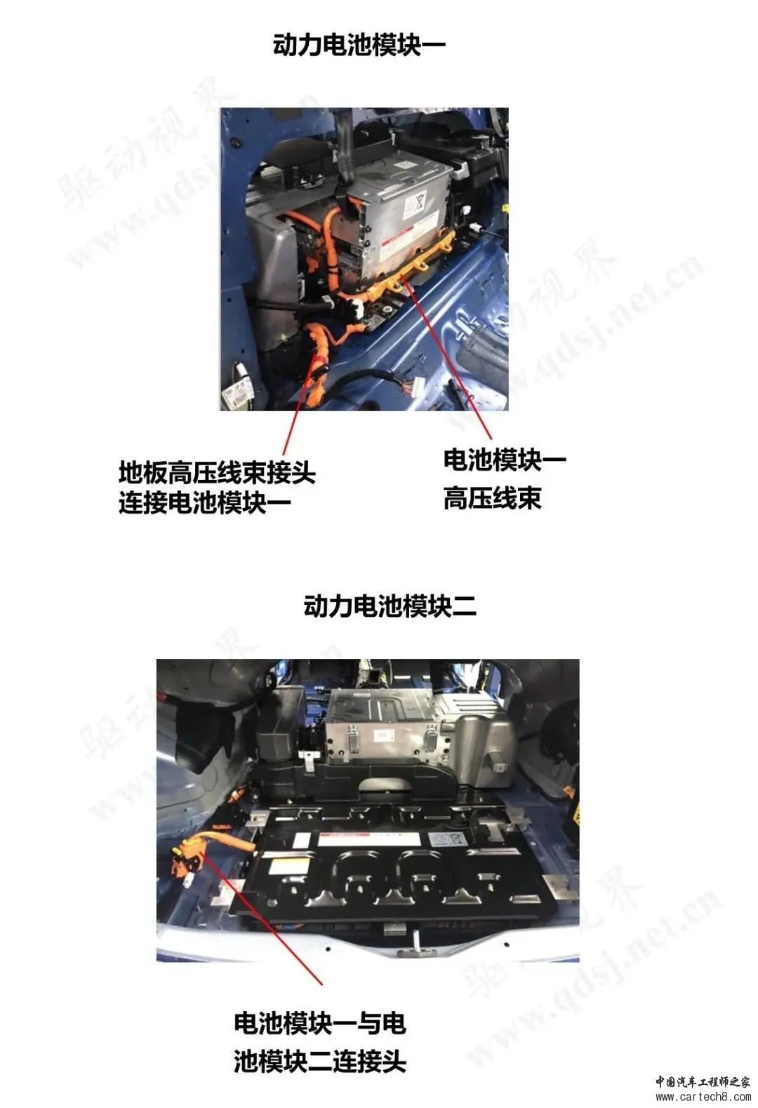 分享丨索纳塔PHEV技术解析w21.jpg
