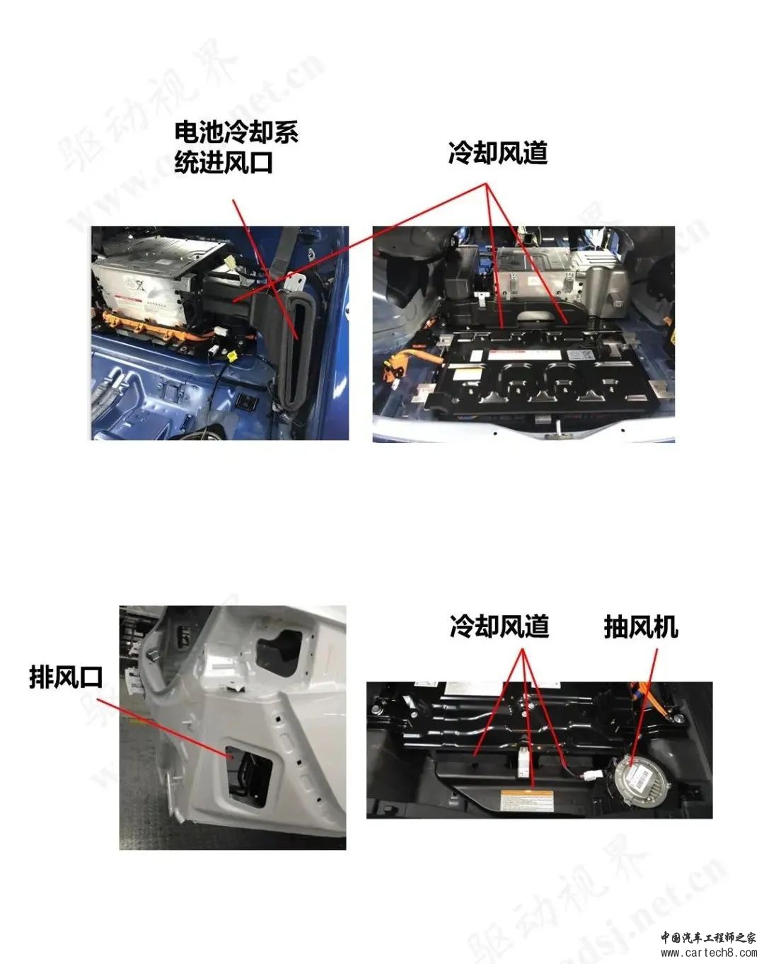 分享丨索纳塔PHEV技术解析w20.jpg