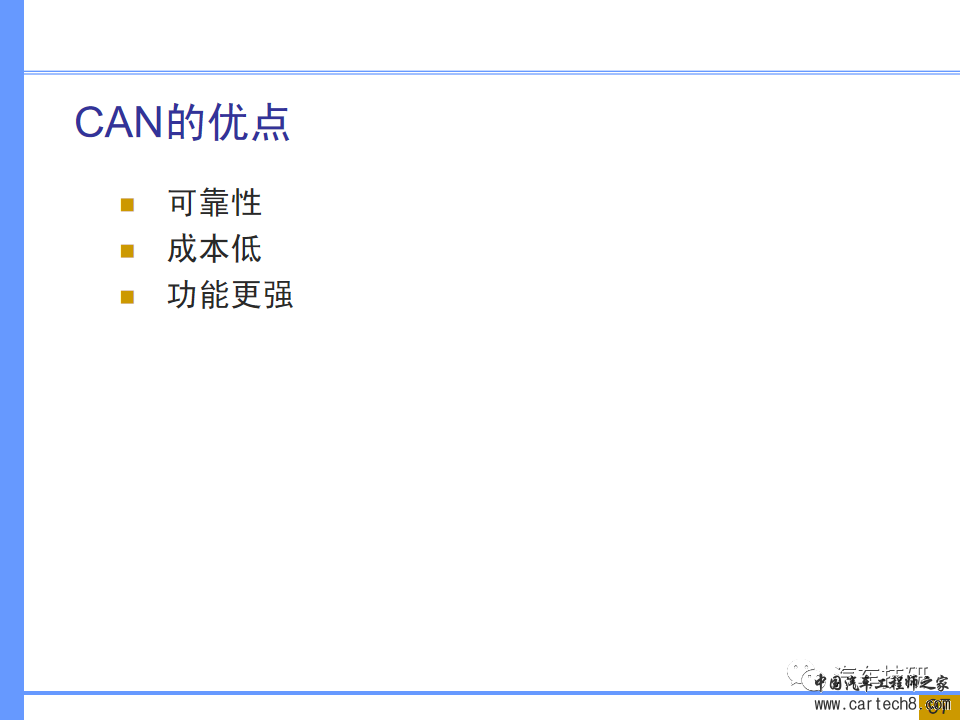 【技研】汽车系统工程及开发工具w91.jpg