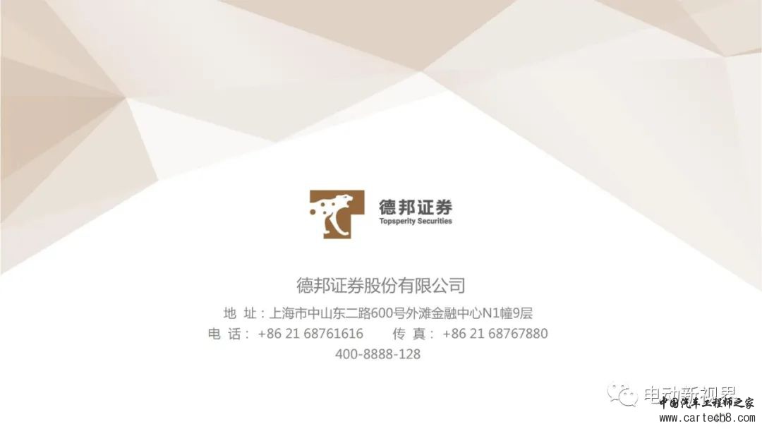 华为自动驾驶技术详解w41.jpg