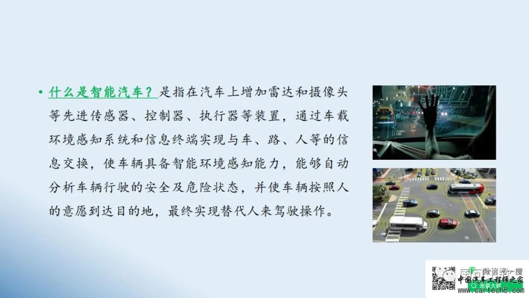 鲜万世：智能网联汽车如何运用FMEA，提升结构、硬件和软件的可靠性w5.jpg