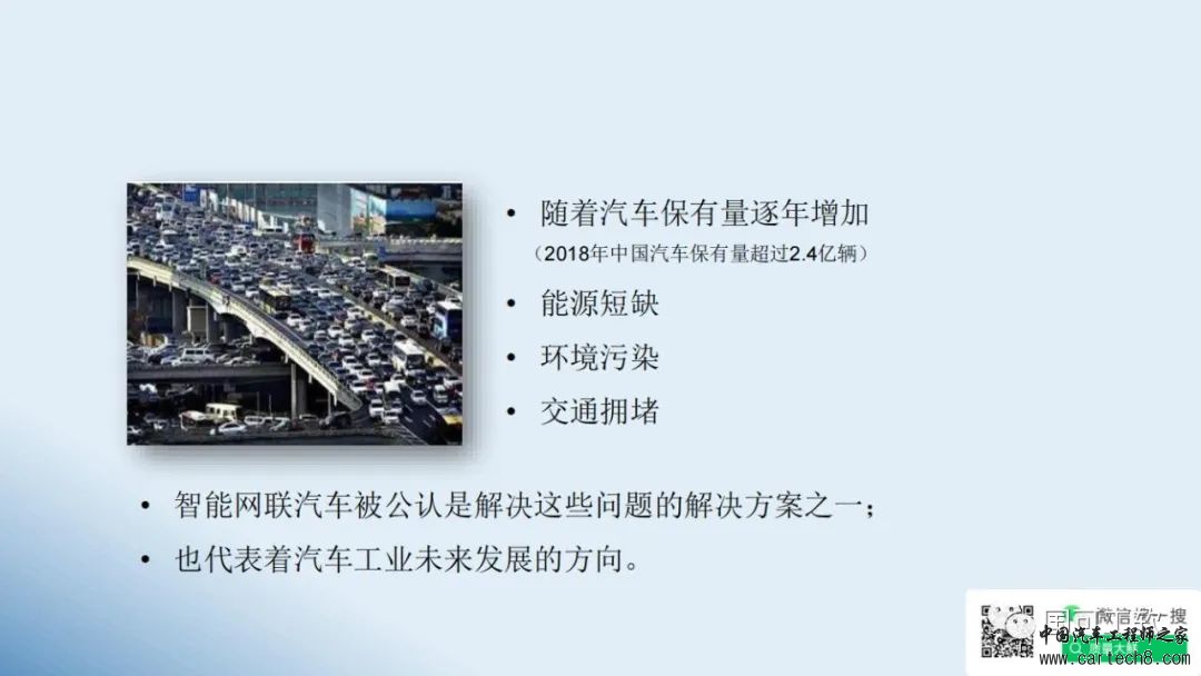 鲜万世：智能网联汽车如何运用FMEA，提升结构、硬件和软件的可靠性w3.jpg