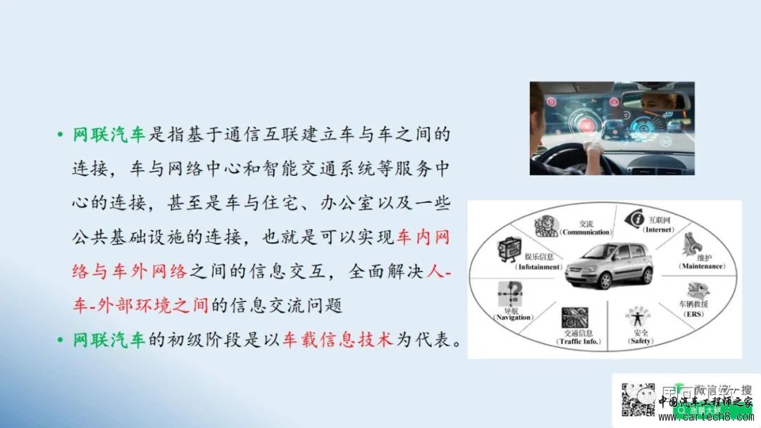 鲜万世：智能网联汽车如何运用FMEA，提升结构、硬件和软件的可靠性w6.jpg