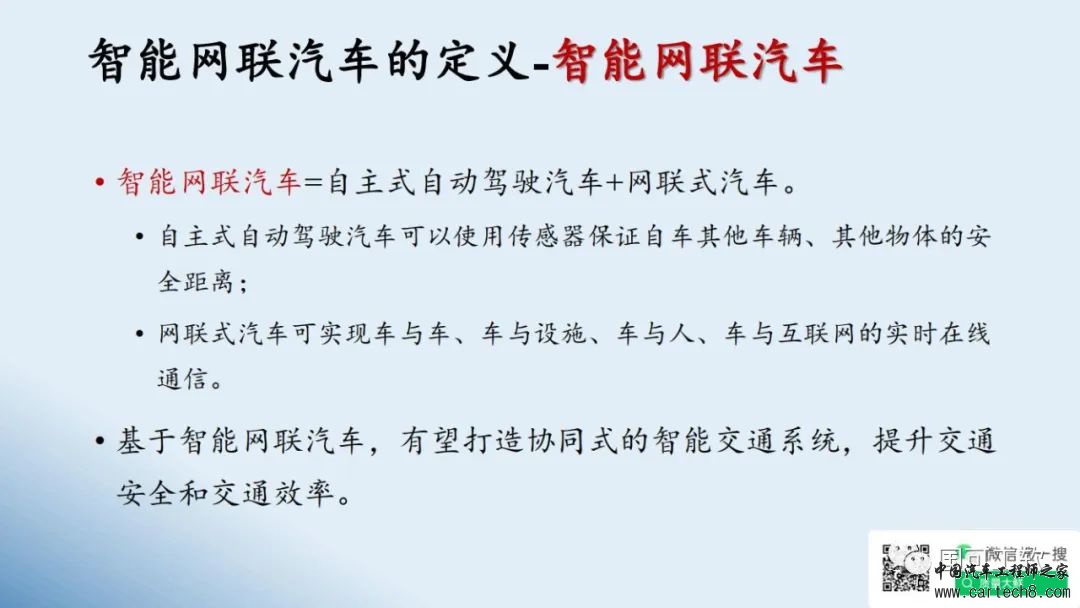 鲜万世：智能网联汽车如何运用FMEA，提升结构、硬件和软件的可靠性w7.jpg