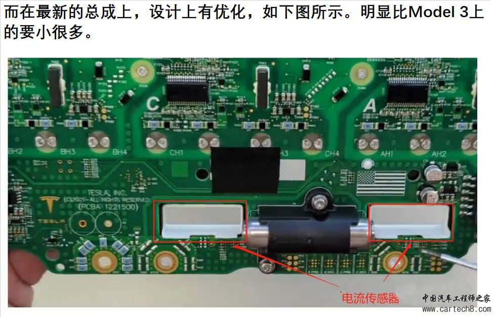 特斯拉第四代电驱动驱动系统拆解w10.jpg