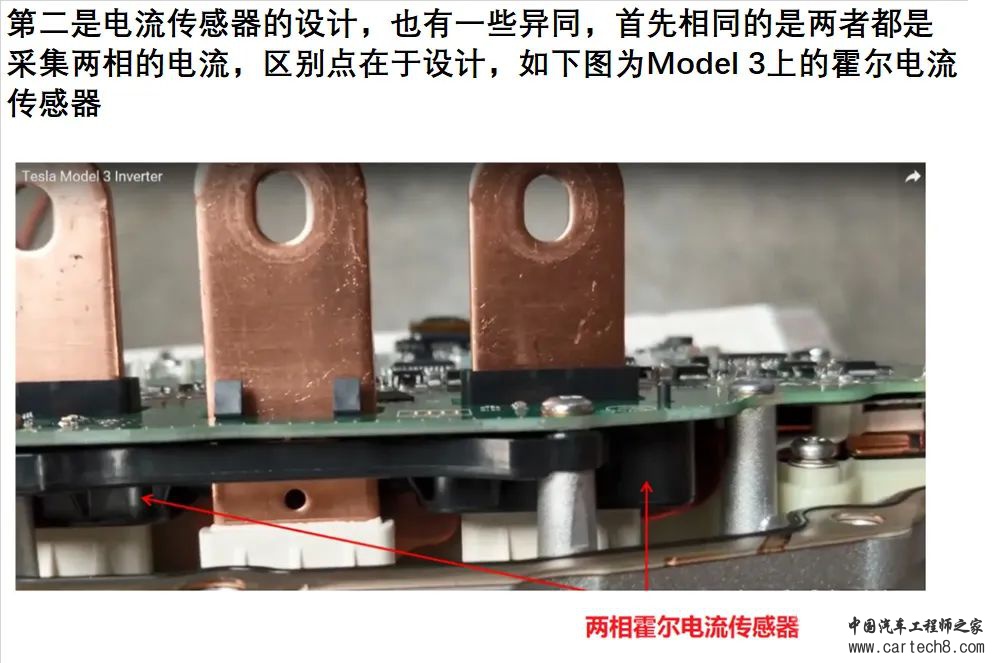 特斯拉第四代电驱动驱动系统拆解w8.jpg